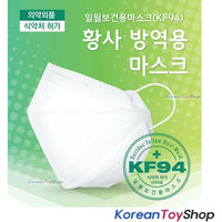 beleza Mulher Eau de parfum  Centecassol S.o.s Mascarilla FFP2 KF94 4 Capas Made In Korea Mascarilla FFP2 KF94 4 Capas Made In Korea