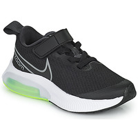 Sapatos Criança Multi-desportos Nike Nike Air Zoom Arcadia Preto / Cinza